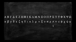 How to Pronounce the Greek Alphabet [upl. by Onairda]